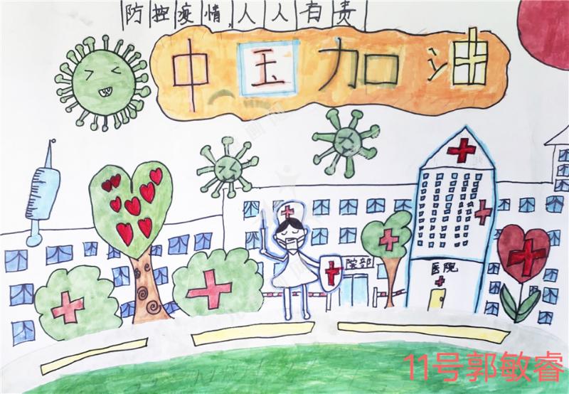 防控疫情 人人有责